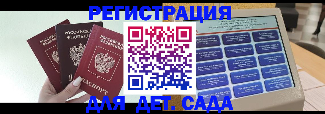 временная регистрация поиск в Шуе